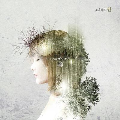SONYM Band - Yeon