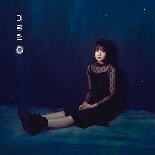Lee Byung Hyun - Feeling
