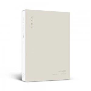 [Photobook] GFRIEND - GFRIEND THE 1ST PHOTOBOOK 'GFRIEND'