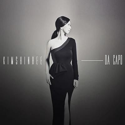 Kim Shin Hee - Da Capo