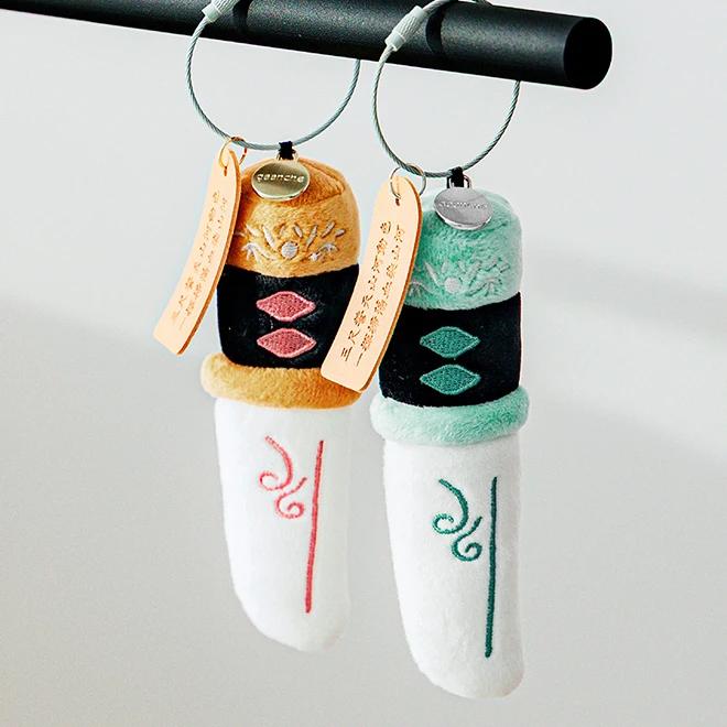 Admiral Yi Sun-sin Long Sword Plush Doll Keyring