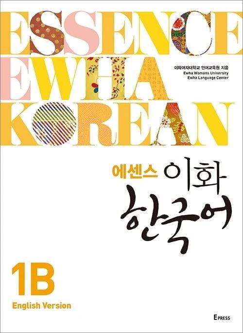 Essence Ewha Korean 1B (English Version)