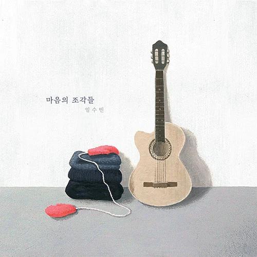 Im Su Bin - 3rd EP [Pieces of the Heart]