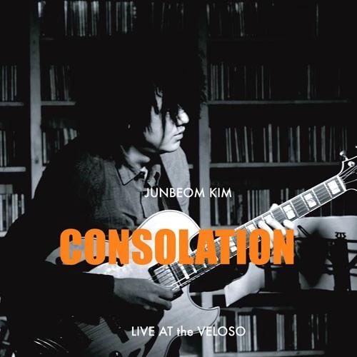 Kim Jun Beom - Consolation, Live at the Veloso