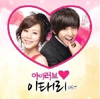 O.S.T - I Love Italy (tvN Drama)