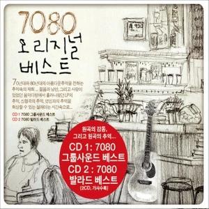 Various Artists - 7080 Original Best (2 Disc)