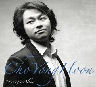 Jo Yong-hoon - O Sole Mio