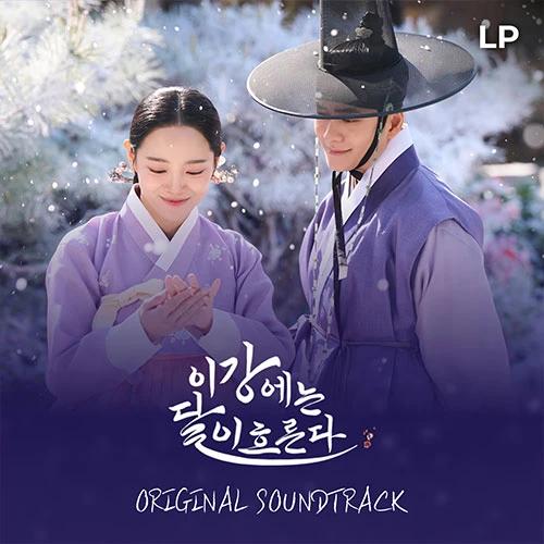 River Where the Moon Flows OST (LP)