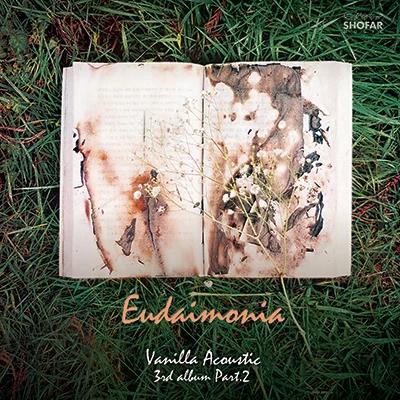 Vanilla Acoustic - Eudaimonia