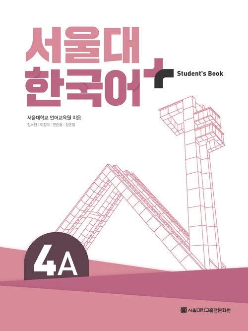 Seoul National University Korean+ Students Book 4A