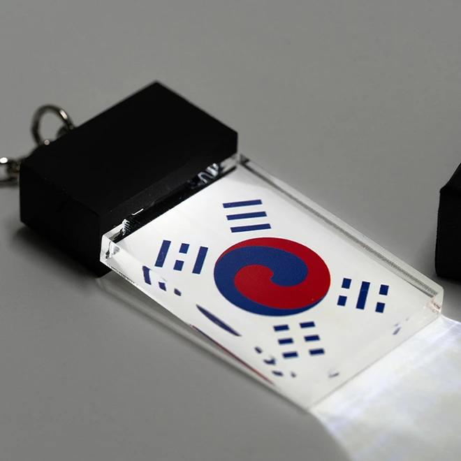 Lantern Keyring with Taegeuk Flag (80th Anniversary of Liberation Commemorative Product)
