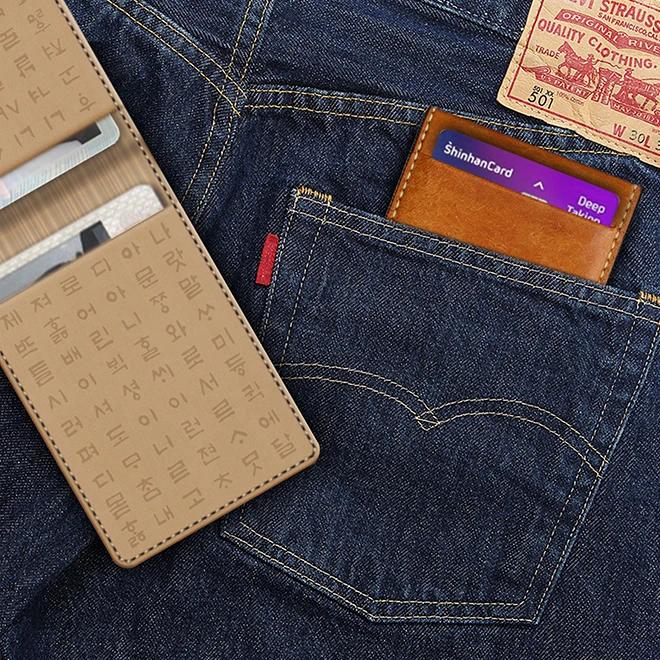 Hunminjeongeum Card Wallet