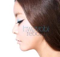 Reborn