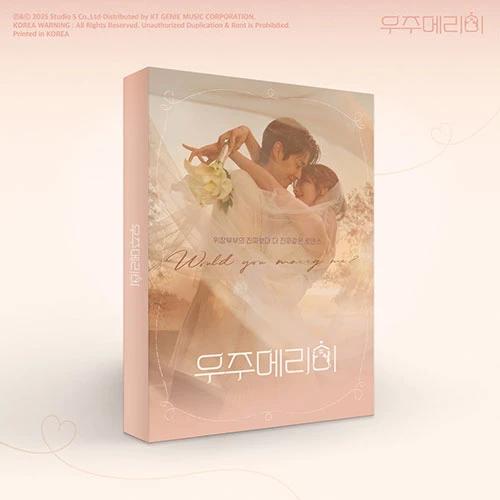 SBS Drama - Cosmic Merry Me OST