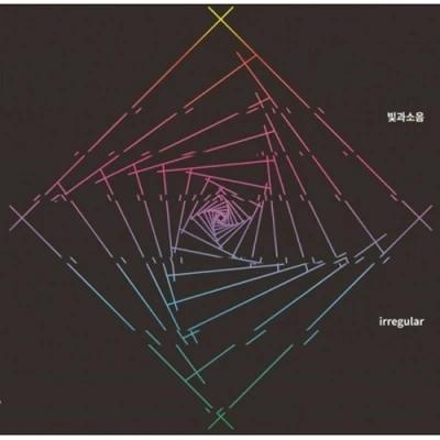 Light and Noise - IRREGULAR (EP)