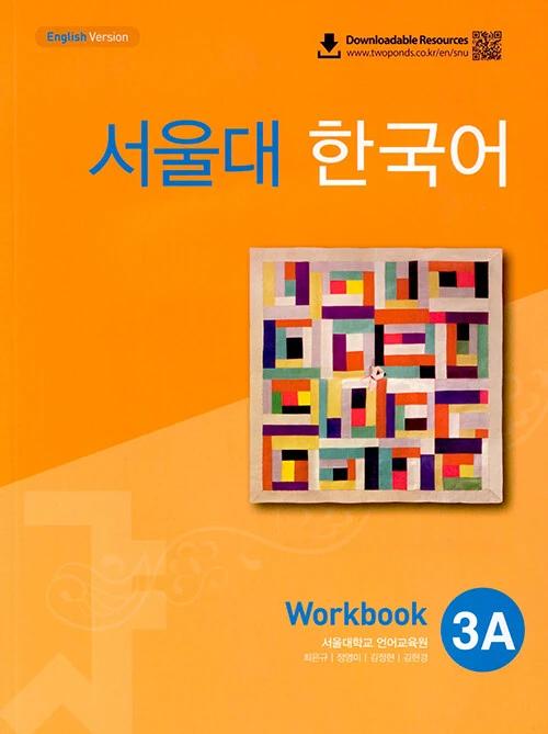 Seoul National University Korean 3A: Workbook with QR