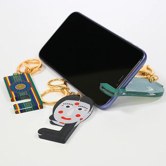 Beauty of Korea Stand Keyring