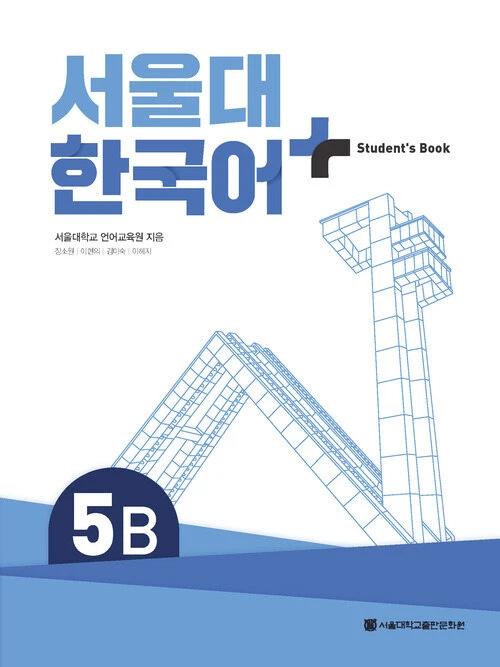 Seoul National University Korean+ Students Book 5B