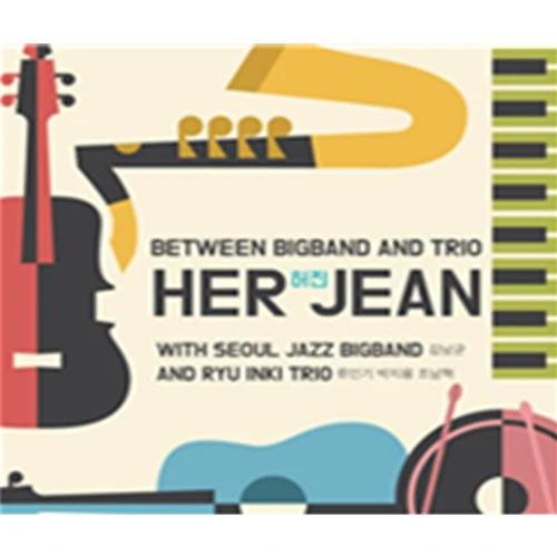 Heo Jin - Between Bigband and Trio
