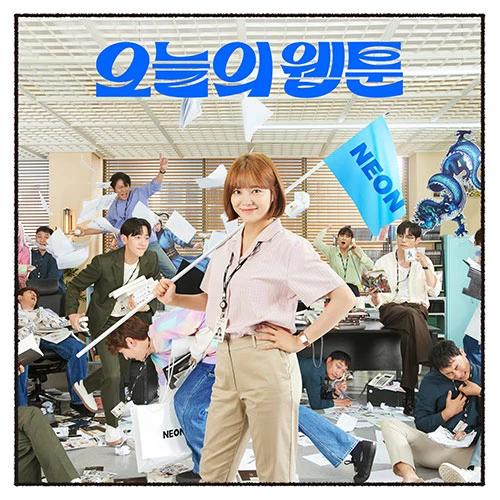 SBS Friday-Saturday Drama - Webtoon Today OST (2CD)