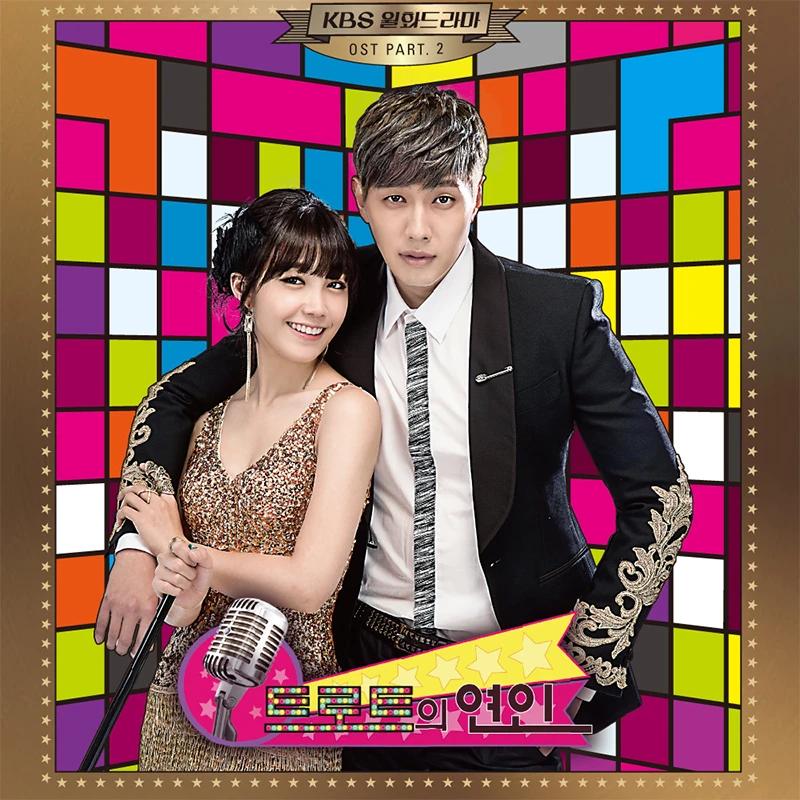 Trot Lover OST Part 2 (KBS Wed-Thu Drama)