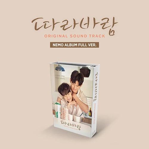 Ddara Baram OST (NEMO ALBUM FULL VER.)
