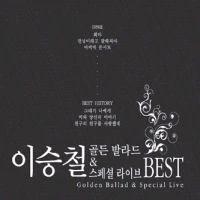 Lee Seung Chul - Golden Ballad & Special Live Best (2Disc)