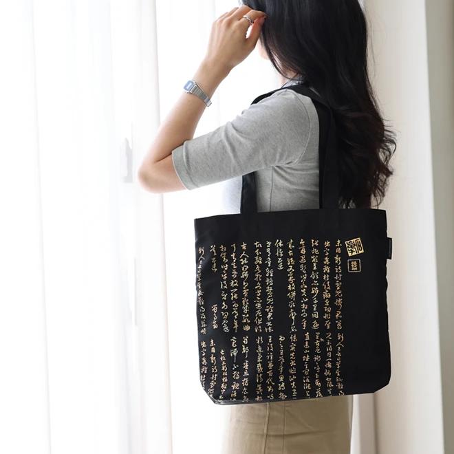 Hanhobeopchop Bag Exhibition