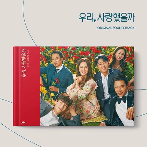 JTBC Drama - Would We Have Loved OST
