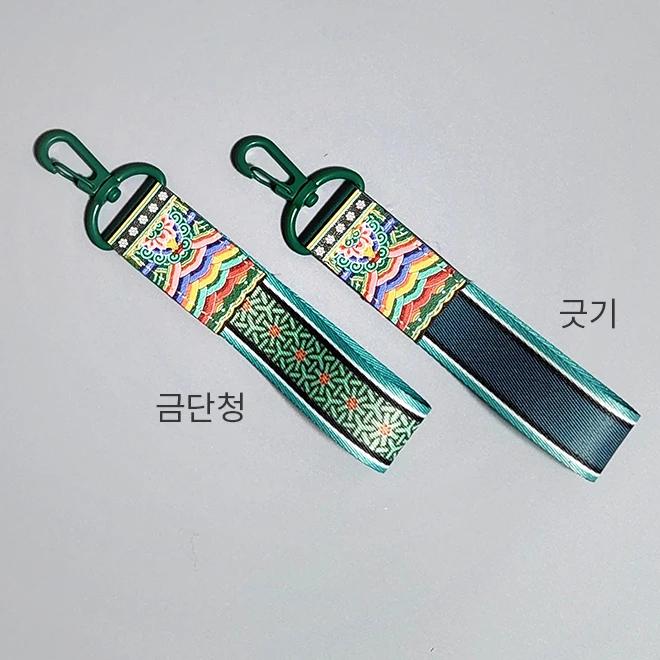 Lotus Head Taenghwa Strap Keyring