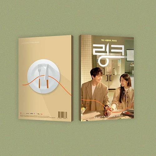 tvN Drama - Link: Eat, Love, Kill O.S.T