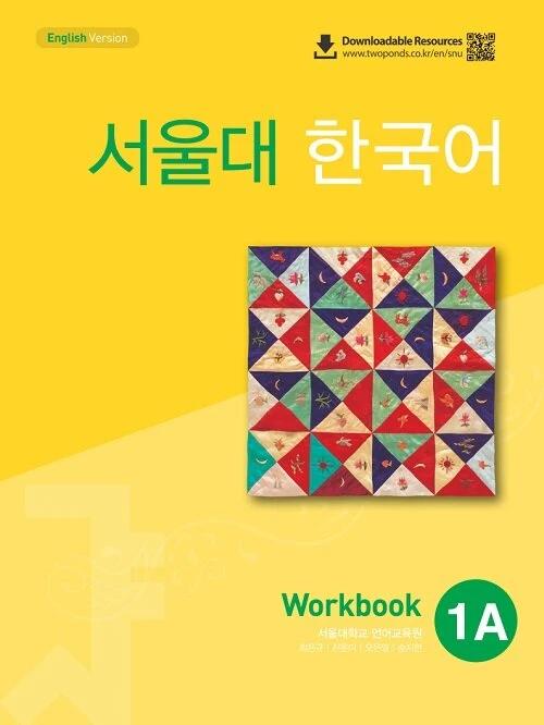 Seoul National University Korean 1A: Workbook with QR