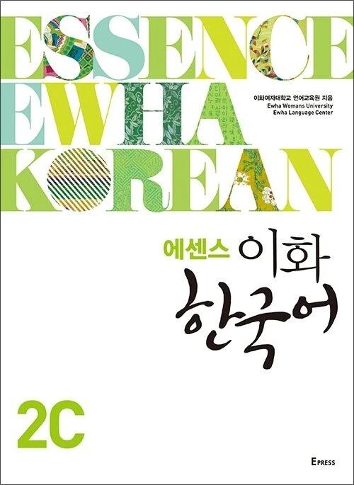 Essence Ewha Korean 2C