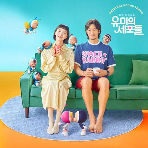 V.A - Yumi's Cells OST (2CD)