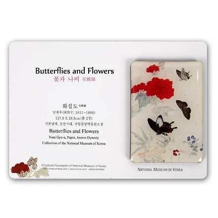 Namgyeyu Fable Folding Porcelain Disc - Red Flower