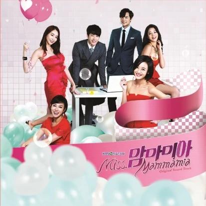 V.A - Miss Mamma Mia OST (KBS Drama)