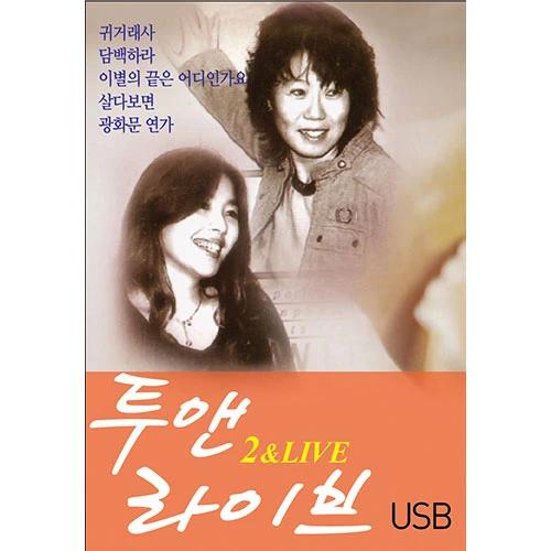 2 & Live (USB)