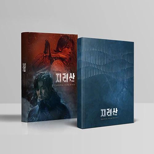 tvN Drama - Jirisan OST (2CD)