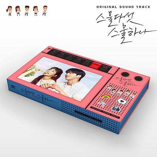 tvN Drama - Twenty Five Twenty One OST (2CD)