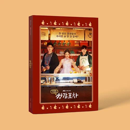JTBC Wednesday-Thursday Drama - Ssang Gab Pocha OST