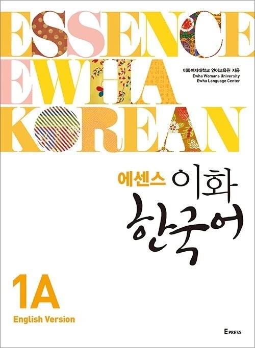 Essence Ewha Korean 1A (English Edition)