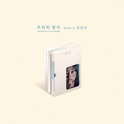 Gwon Jin-A - EP [Our Way] (Re-release)