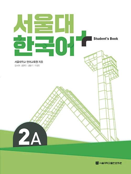 Seoul National University Korean+ Students Book 2A