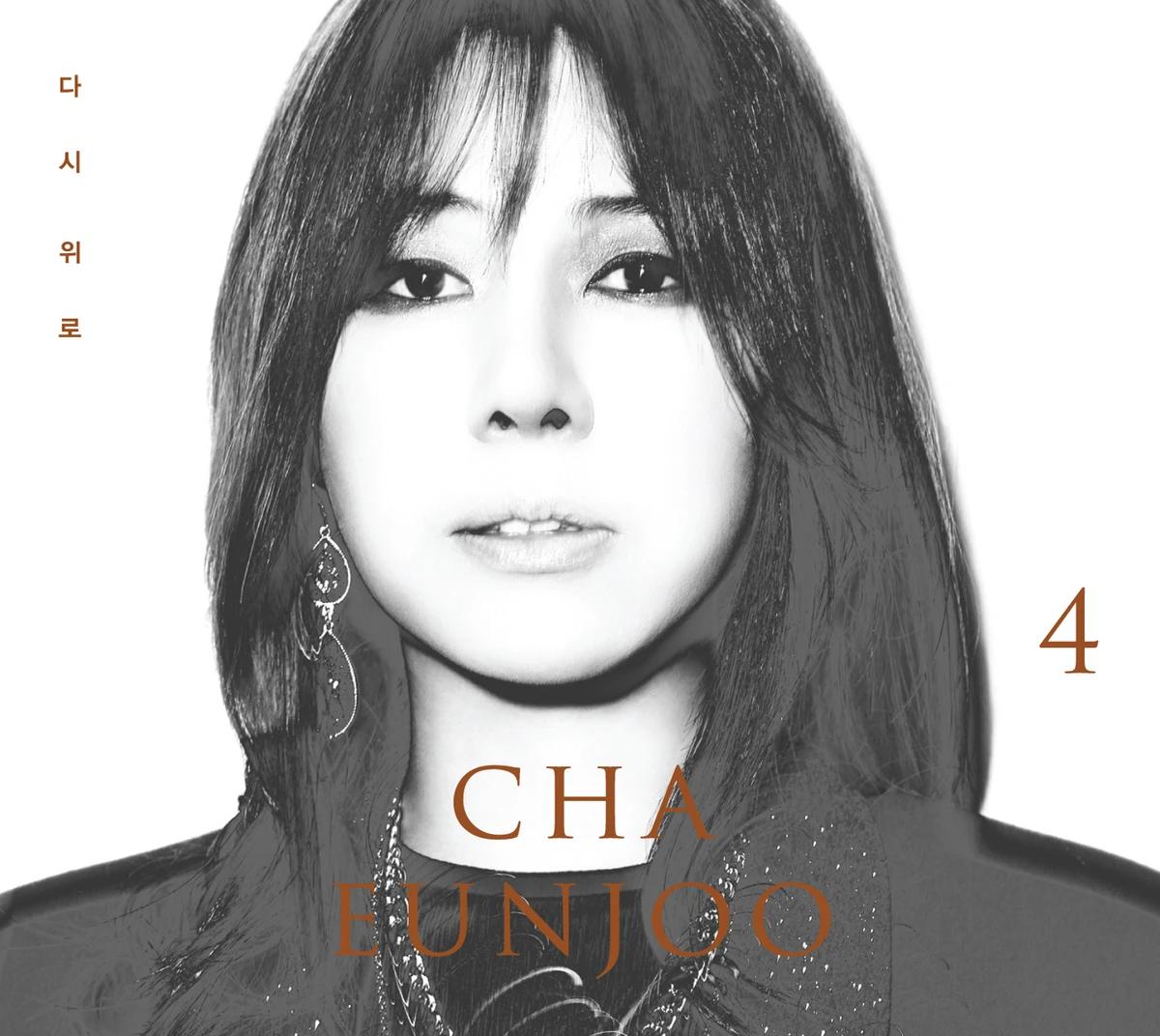 Cha Eun-joo - 4th Album [Again Upward]