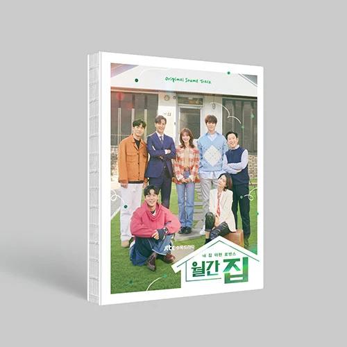 JTBC Drama - Monthly House OST
