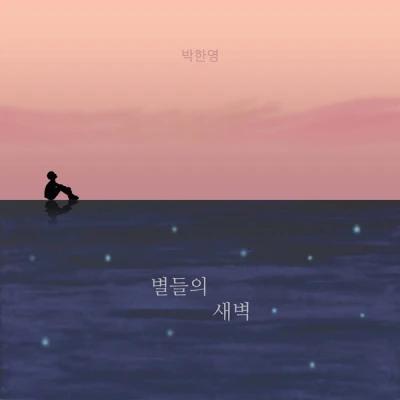 Park Han Young - Dawn of the Stars