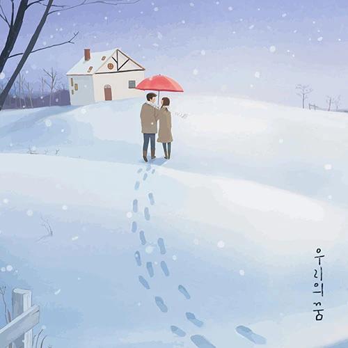 Choi Hye Bin - EP [Our Dream]