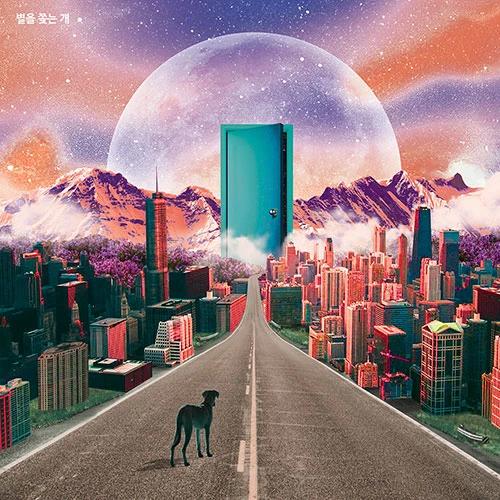 PINAN - 1st EP [Chasing Stars]