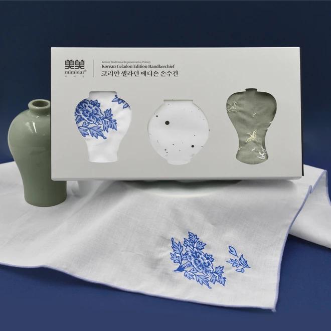 Korean Celadon Edition Handkerchief Set