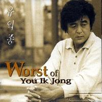 Ik Jong - Worst of You